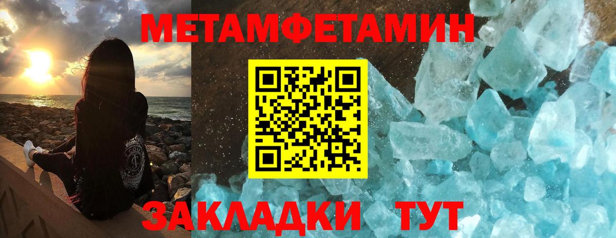 Кокаин  ГАШИШ  НБОМе  Экстази  Асбест  Марихуана  Мефедрон   Вход с VPN  МАРИХУАНА 