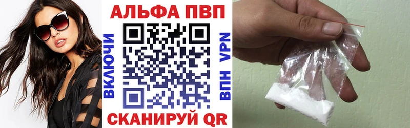 ОМГ ОМГ сайт  Асбест  Alfa_PVP Соль  где купить наркоту 