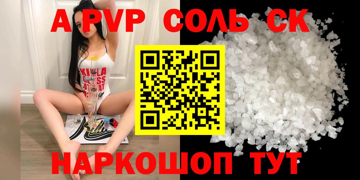 Асбест  Alpha PVP крисы CK  Вход с VPN  Alpha PVP VHQ  Alpha-PVP VHQ 