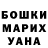 Canna-Cookies конопля Alina Bakunovich