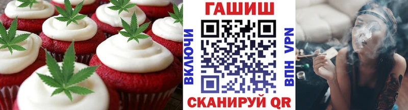 Еда ТГК конопля  где найти   ссылка на мегу ССЫЛКА  Асбест 