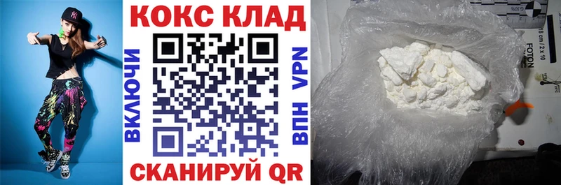 где купить   Асбест  Cocaine FishScale 