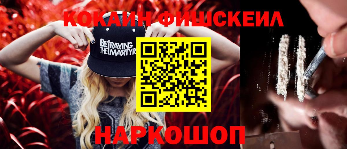 КОКАИН Колумбийский  COCAIN Эквадор  Асбест  Вход с VPN 