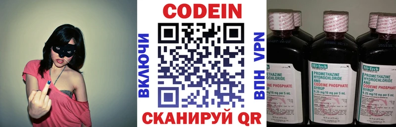 Кодеиновый сироп Lean напиток Lean (лин)  продажа наркотиков  Асбест 