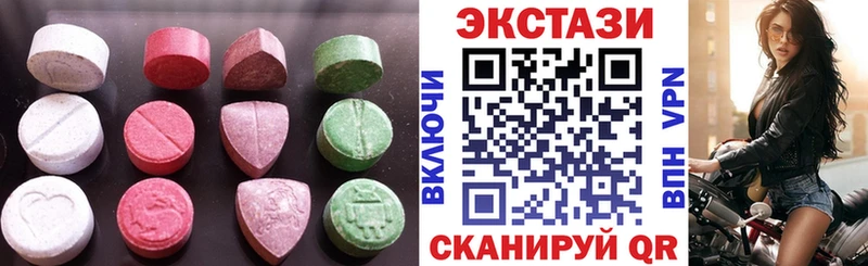 ЭКСТАЗИ 300 mg  закладка  Асбест 