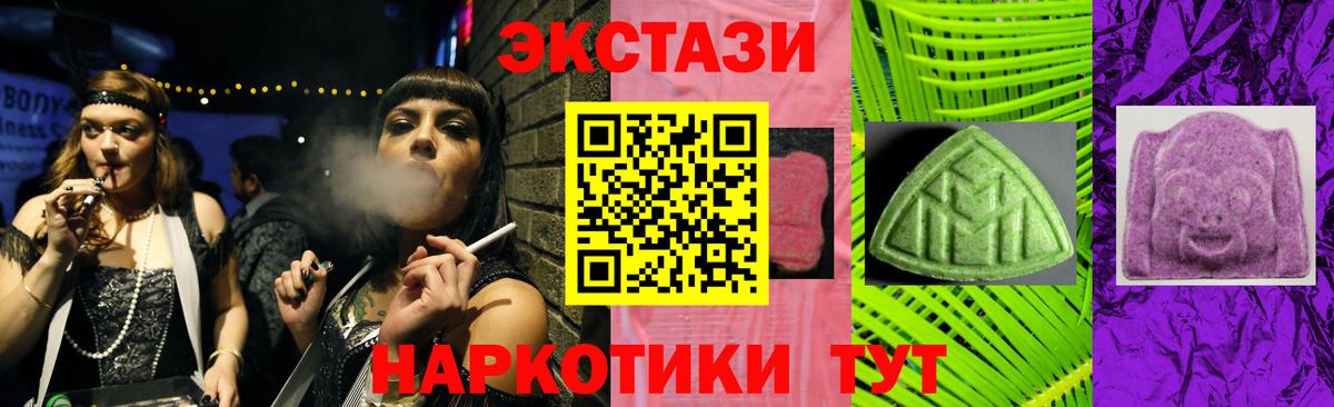 ЭКСТАЗИ Cube Асбест