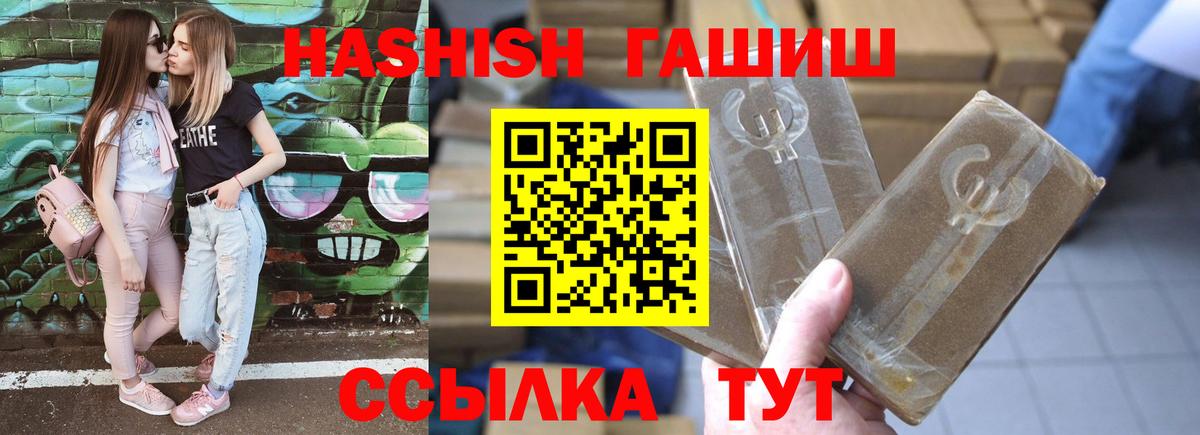 Асбест  купить закладку  ГАШ хэш  Вход с VPN  ГАШ индика сатива 