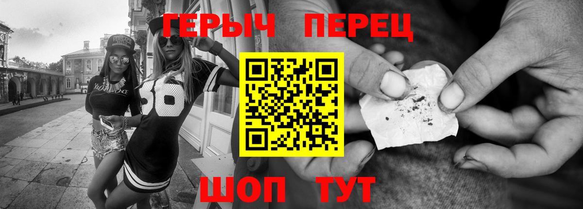 Асбест  Героин VHQ  Героин  Вход с VPN 