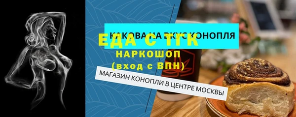дживик Армянск
