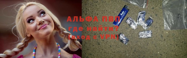 дживик Армянск