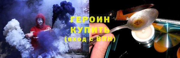 дживик Армянск