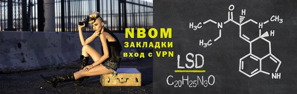 винт Арсеньев