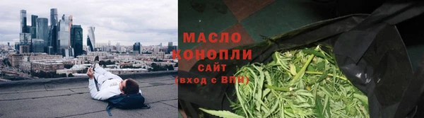 дживик Армянск