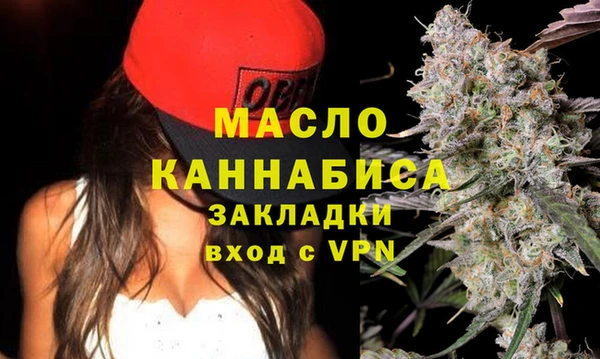 дживик Армянск