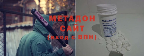 дживик Армянск