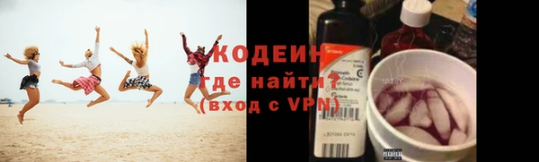 дживик Армянск
