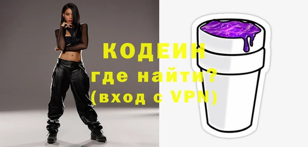 дживик Армянск