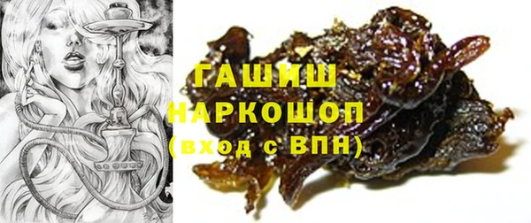 дживик Армянск