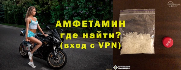 дживик Армянск