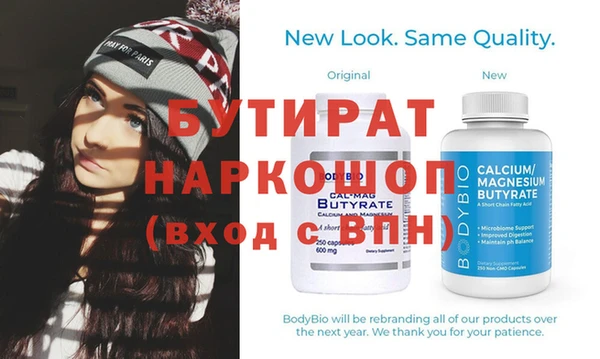 дживик Армянск