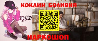 гашишное масло Апрелевка