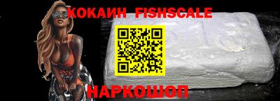 гашишное масло Апрелевка