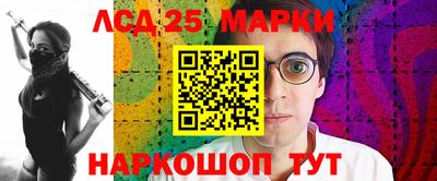 гашишное масло Апрелевка