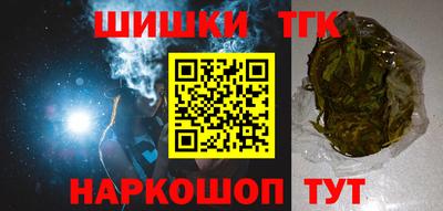 гашишное масло Апрелевка