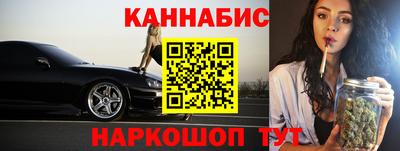 гашишное масло Апрелевка