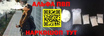 гашишное масло Апрелевка