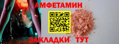 а пвп мука Апшеронск