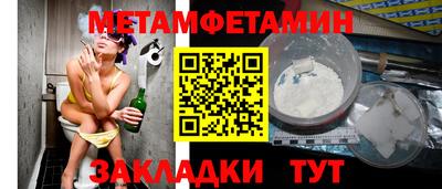а пвп мука Апшеронск