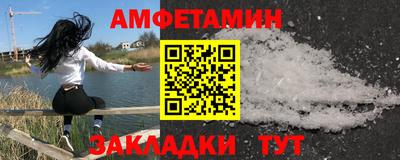 а пвп мука Апшеронск