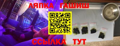 кокс Балашиха