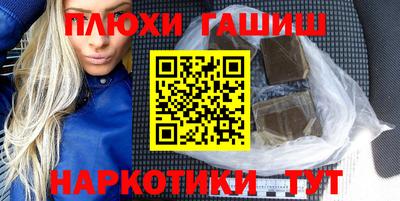 мескалин Балаково