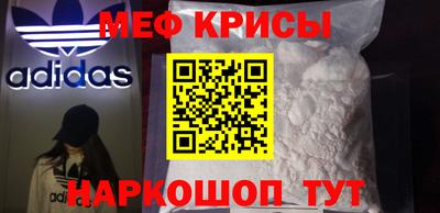 а пвп мука Апшеронск