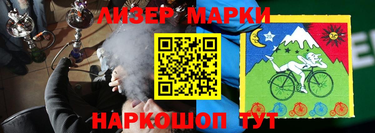 LSD-25 экстази  LSD-25 экстази кислота  Асбест  blacksprut сайт  LSD-25 экстази ecstasy  Вход с VPN 