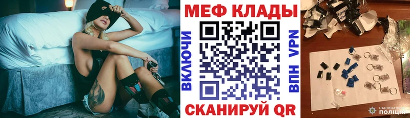 МЯУ-МЯУ VHQ Асбест