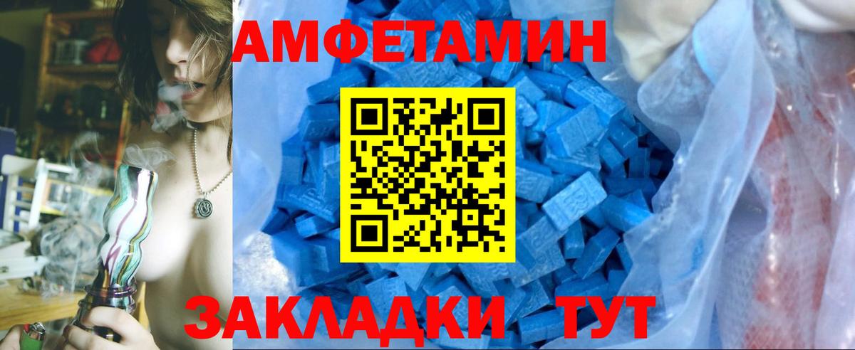 Метамфетамин пудра  Метамфетамин пудра  Асбест  Вход с VPN 