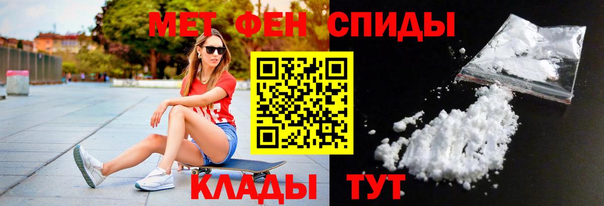 Первитин кристалл Асбест