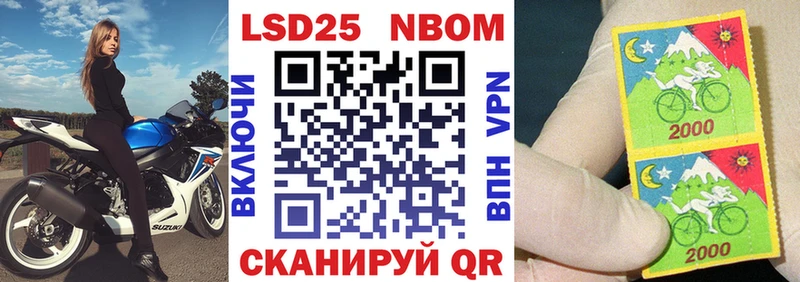Наркотические марки 1,8мг  наркота  Асбест 