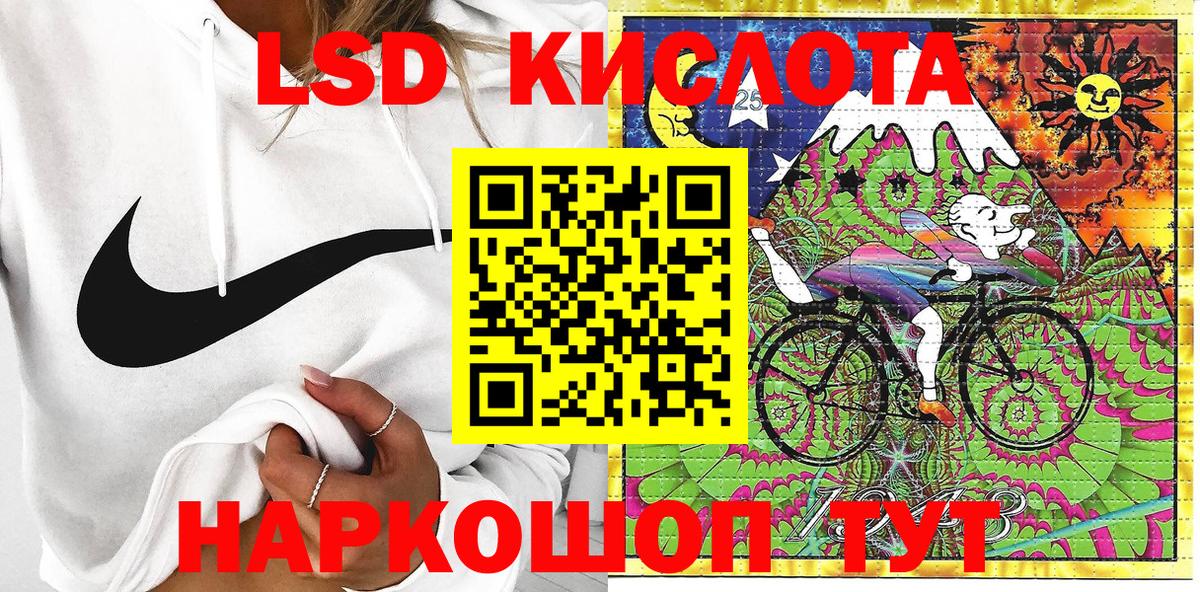 Асбест  Наркотические марки 1,8мг  где найти наркотики  Вход с VPN 