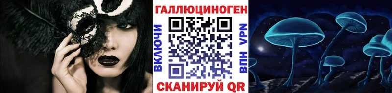 Галлюциногенные грибы мицелий  Асбест 