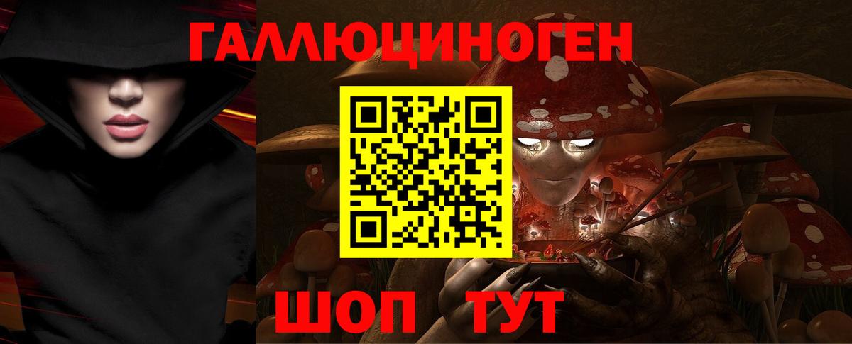 Асбест  Галлюциногенные грибы GOLDEN TEACHER  Вход с VPN 