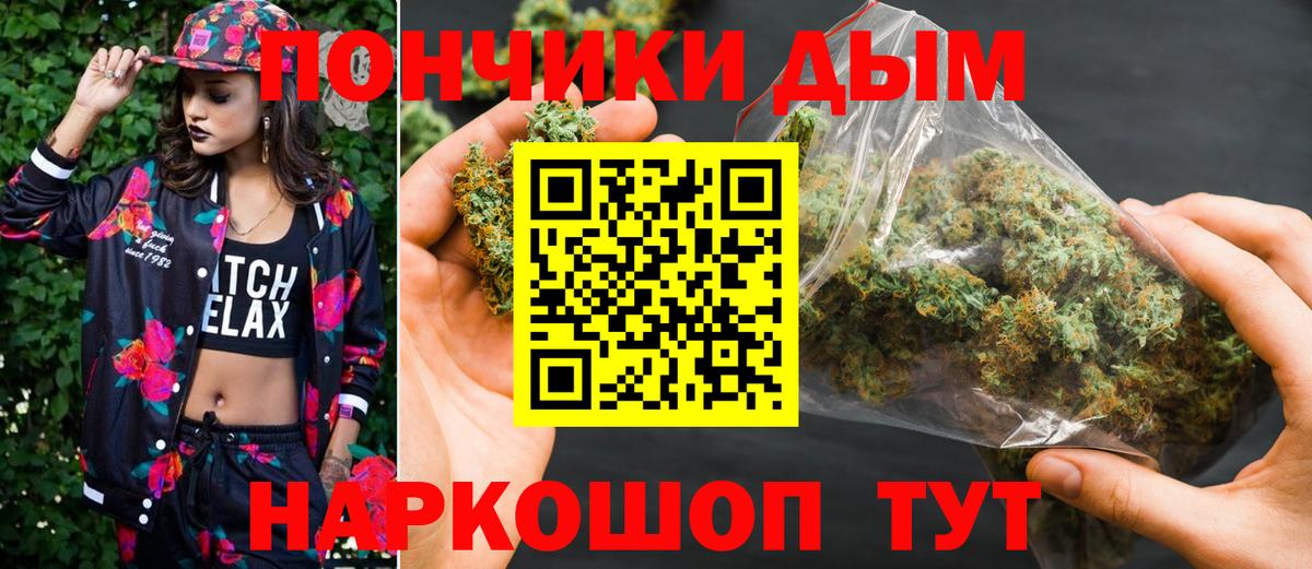 Асбест  Бошки марихуана планчик  Марихуана планчик  Бошки марихуана OG Kush  Шишки марихуана LSD WEED  Вход с VPN 